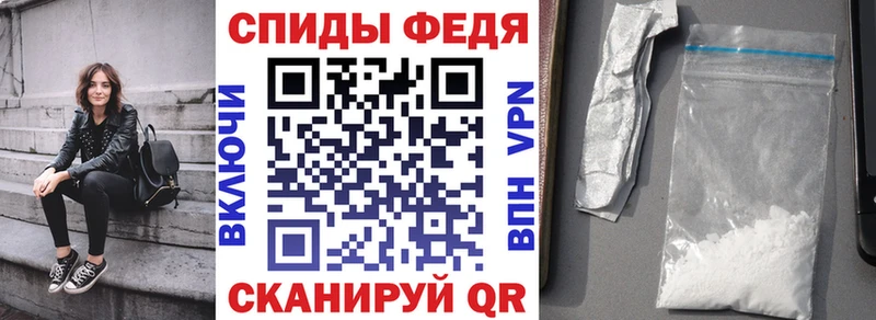 АМФЕТАМИН Розовый Весьегонск