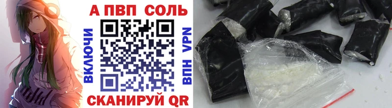 mega маркетплейс  Весьегонск  Alfa_PVP крисы CK  где купить наркоту 