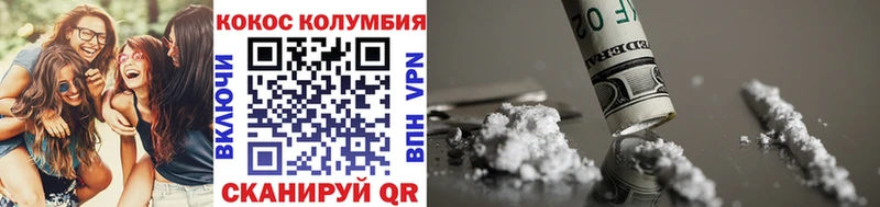 КОКАИН FishScale  дарк нет клад  Весьегонск  где продают наркотики 