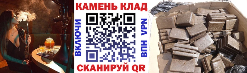 ГАШИШ hashish  Весьегонск 