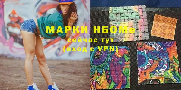 прущая мука Краснотурьинск