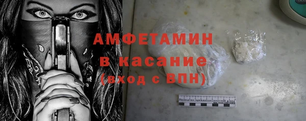 тгк Красноперекопск