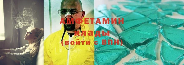 молекула духа Краснослободск