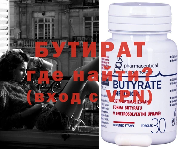 прущая мука Краснотурьинск