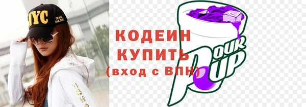 гашишное масло Кулебаки