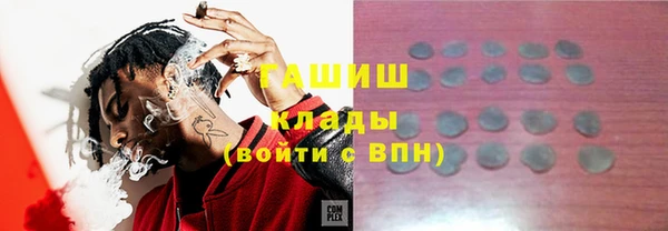 тгк Красноперекопск