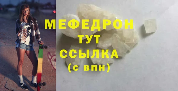 тгк Красноперекопск