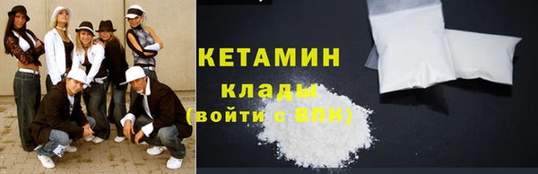 молекула духа Краснослободск