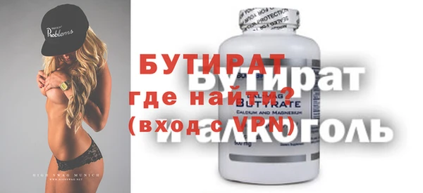 тгк Красноперекопск