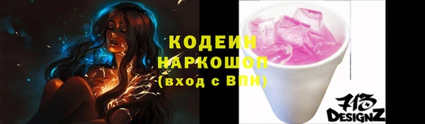 прущая мука Краснотурьинск