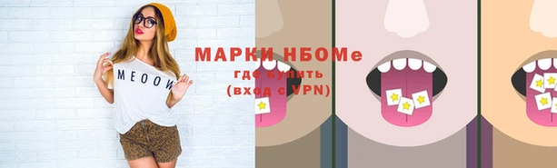 мет Куйбышев
