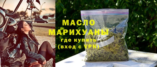 молекула духа Краснослободск