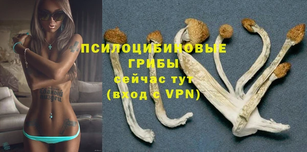 мет Куйбышев