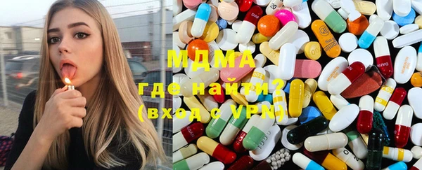 мет Куйбышев