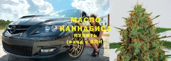мет Куйбышев