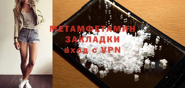 гашишное масло Кулебаки