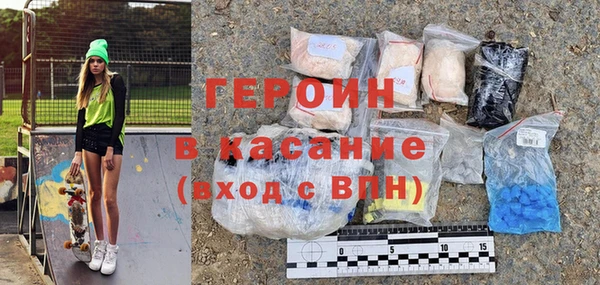 молекула духа Краснослободск
