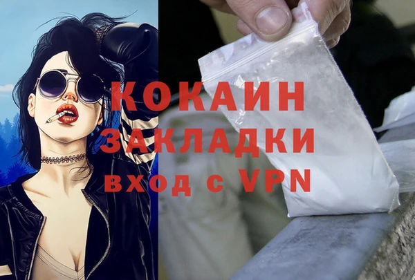 кокаин VHQ Кукмор