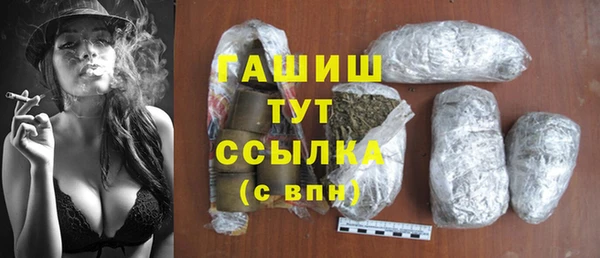 мет Куйбышев