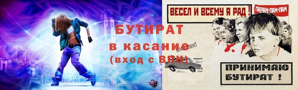 прущая мука Краснотурьинск