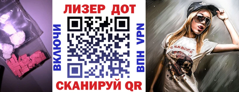 купить   Весьегонск  ЛСД экстази ecstasy 