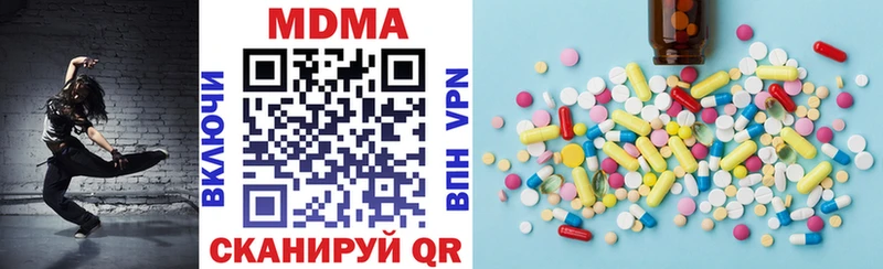 цены наркотик  Весьегонск  MDMA crystal 