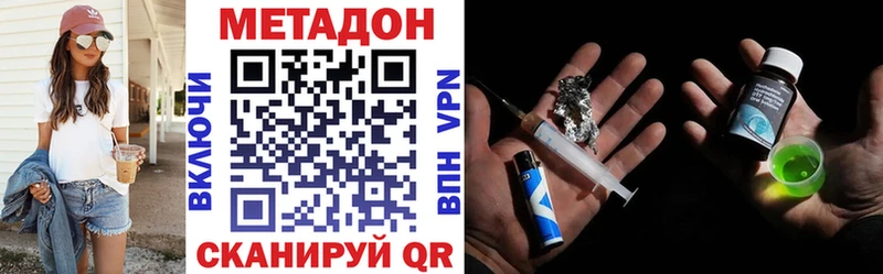 KRAKEN зеркало  Весьегонск  МЕТАДОН кристалл 