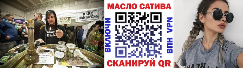 ТГК вейп с тгк  Весьегонск 